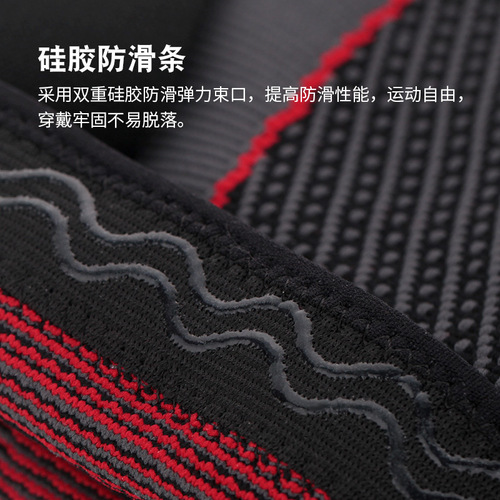 Amazon knitted sports kneepads outdoor men and women cycling fitness basketball protective gear strap leggings sheaths