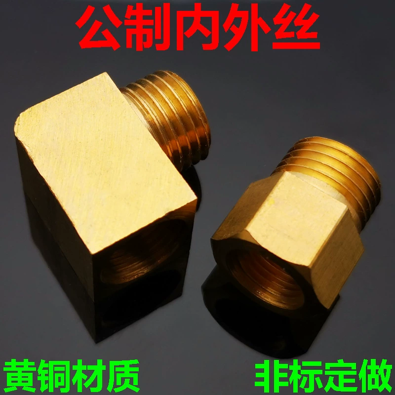 Месяцкая внутренняя и внешняя проволока адаптер M8 * 1 10 12 14 медь 1/8 1/4 большая и маленькая головка