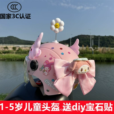 electric car girl safety helmet a – Motosiklet kaskı (dəbilqə) - a-pink-melody-transparent-mirror-pink-wings-white-shaking-head-little-beauty-doll-helmet-for-babies-aged-1-5-years-old-free-plum-blossom-gem-stickers