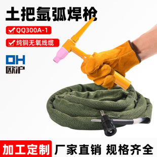 �廡������QQ300A-1����ʮ���_�P�y���^�����~�����ѻ������͸ߜ�