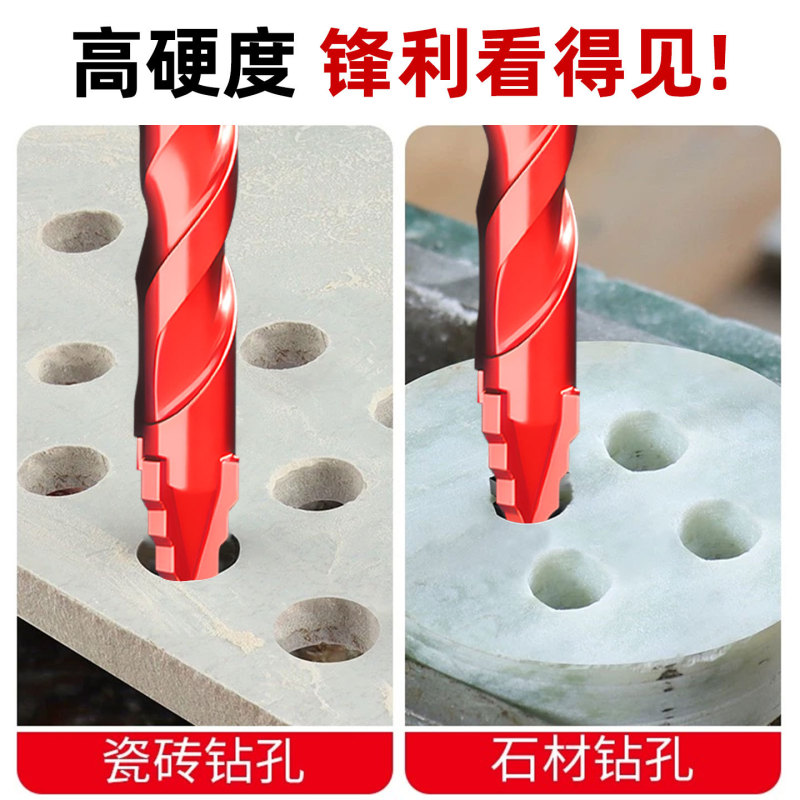新款四刃锯齿偏心冲击钻头干钻打孔加长定位高强度瓷砖钻孔专用钻|undefined