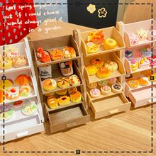 迷你食玩收纳架盲盒摆件（带抽屉)(4个/展示盒）不零售 盲盒摆件