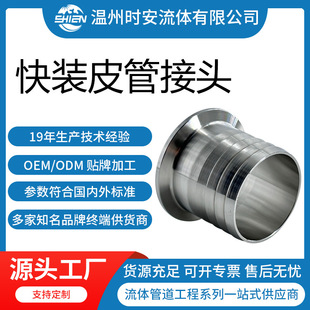 �l����304/316L���P䓿��bƤ�ܽ��^ ���b�������|��Ƥ�܌������^