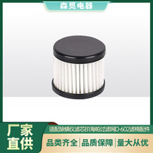 �m��С�����\�x�Vо ����B1�����^�V�WD-602 D-607 D-609�V�����