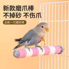 ステンレス鋼のオウムの爪を研ぐ棒の砂の駅の棒の鳥かごの部品の鳥の駅のフレームのオウム用の駅の棒のプラットホームの爪を研ぐ器