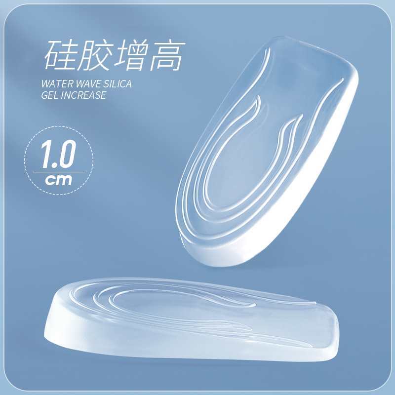 Silicone half insoles, height increasing