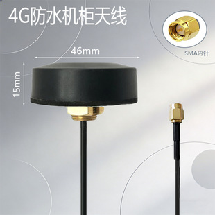 4G�C���쾀TEL��늘������ˮ���I���W�쾀������SMAĢ���^�쾀
