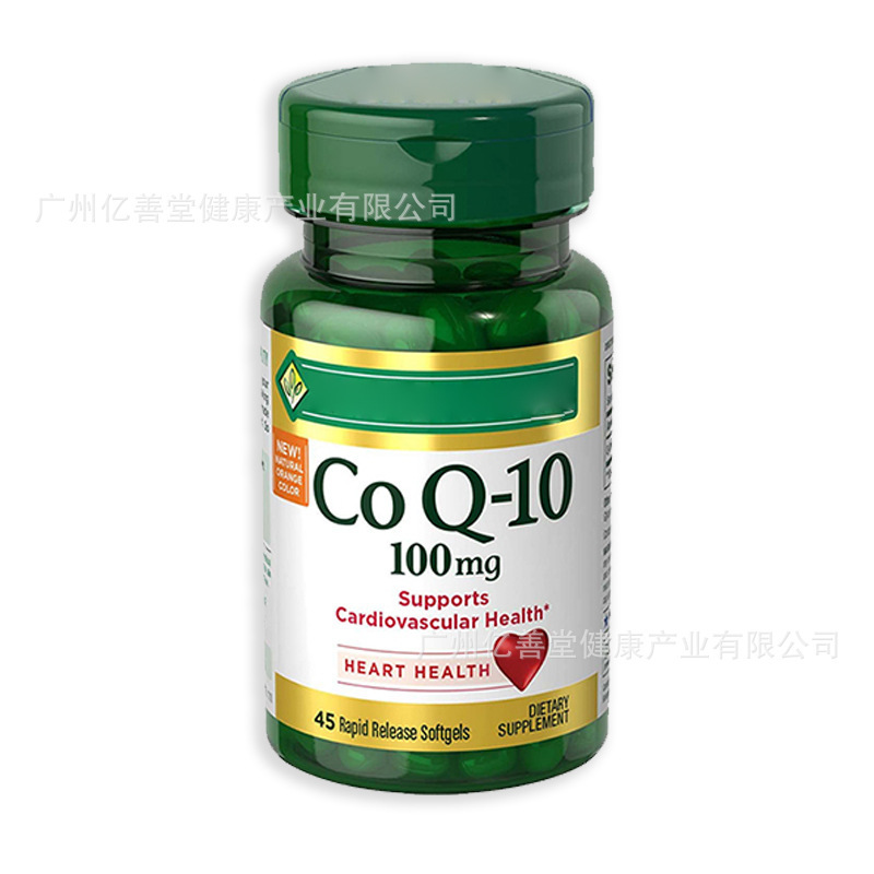 クロスボーダーK 酸化還元性コエンザイムQ10ソフトカプセル TrGコエンザイムQ10水溶性コエンザイムインスタントソフトカプセル|undefined