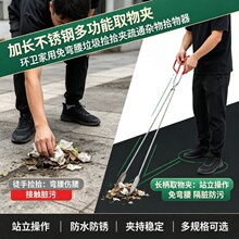 环卫加长拾物夹不锈钢垃圾捡拾钳家用取物火炭夹子货源一件代发