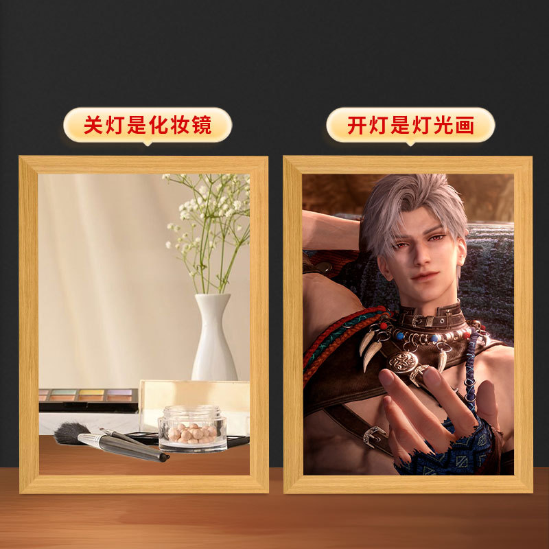 恋と深空秦徹鏡照明画diyバレンタインデーに男女友達の誕生日プレゼントをプレゼントします。