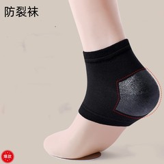 Foot Heel Moisturizing Repair Anti-Crack Hosiery Heel Hose Nourishing Beauty Socks Foot Mask Socks for Women and Men Autumn and Winter