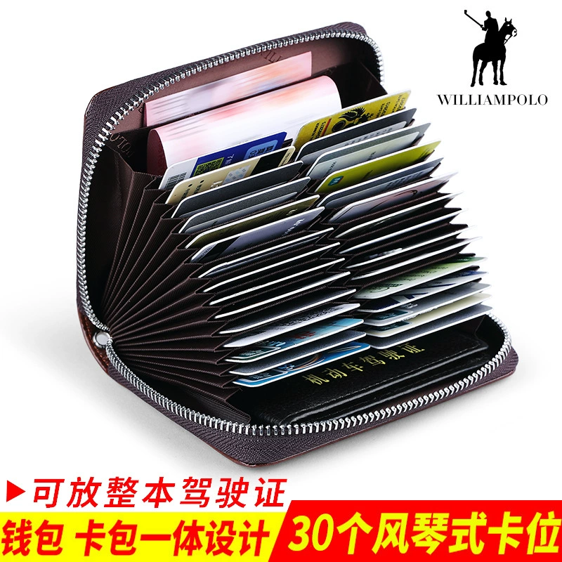 Картхолдер (Organ) мужской, натуральная кожа, RFID-защита, на молнии, вместительный 27,4×18,1×7,6 см