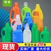 现货250ml 500毫升洗衣液桶泡泡水分装瓶花肥营养液塑料瓶奶昔包|ms