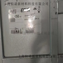 俄罗斯溴化丁基232 丁基橡胶