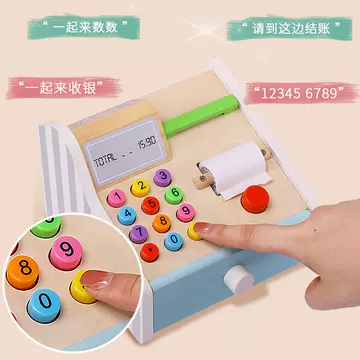 Wooden children simulate the home cash register toy role dress up the cash register parent-child interaction game - ShopShipShake