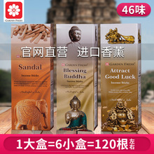 GardenFreshӡ�����M����Ʒ�����҃ȼ���Ѭ��޹�����־����㾀��
