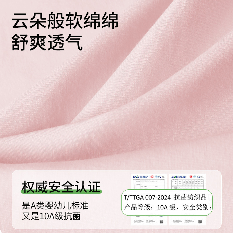 发育期大童女童青少年女生三角底裤初高中小学生莫代尔棉抗菌内裤|undefined