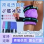 冰敷定制护理跨境护膝