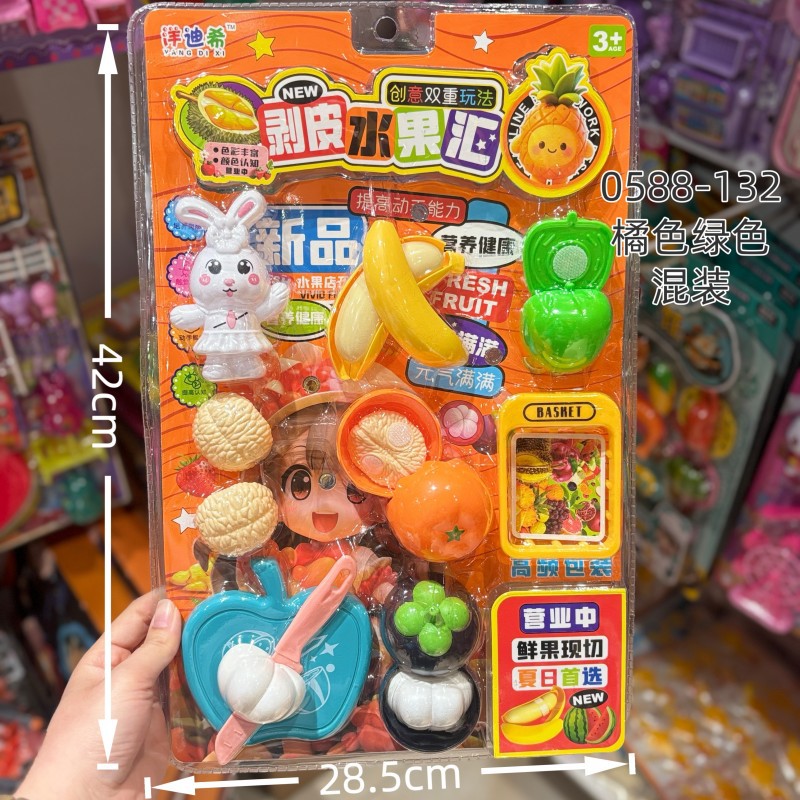 Juguetes de placa, utensilios médicos para el hogar, puestos de mercado nocturno, supermercado, suministro de productos para niños, utensilios de cocina, juguetes de cocina mezclados al por mayor. image 9