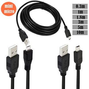 ����MICRO MINI USB��USB����V8 V3���˾��֙C�B����XUSB2.0�汾