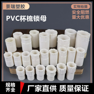 Դ�^���Spvc�����iĸ16 20 25 32늾���늹��������Ͻ��^�������