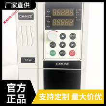 询价 深川S350-G11/P15T4