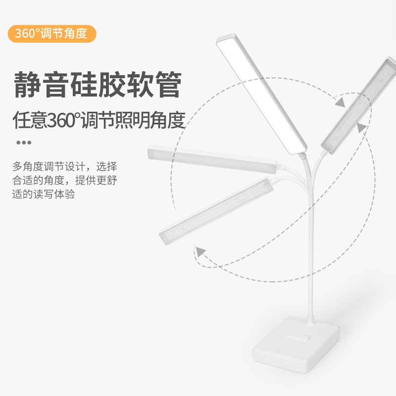 Nueva lámpara de mesa de aprendizaje LED recargable pequeña lámpara de mesa estudiante lámpara de mesa de lectura regalo USB Lámpara de mesa de protección ocular Lámpara de lectura