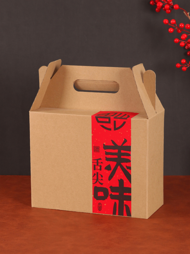 Caja de embalaje de pastel de luna de medio otoño caja de regalo kraft caqui nuez grano cocinado caja de regalo de medio otoño caja vacía cartón