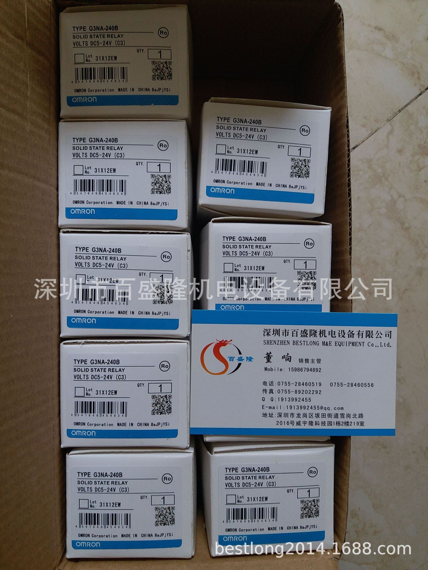 现货 供应原装全新正品欧姆龙 OMRON NA2-N12  可议价