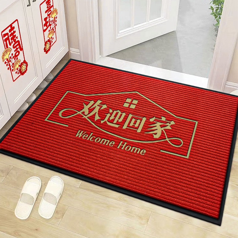 빅 레드【집에 오신 것을 환영합니다】