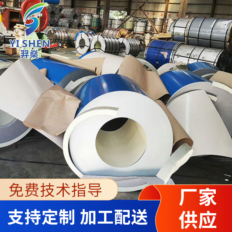 销售上海宝钢彩涂卷板TDC51D+Z镀锌彩钢卷 压型彩钢瓦 海蓝彩涂卷