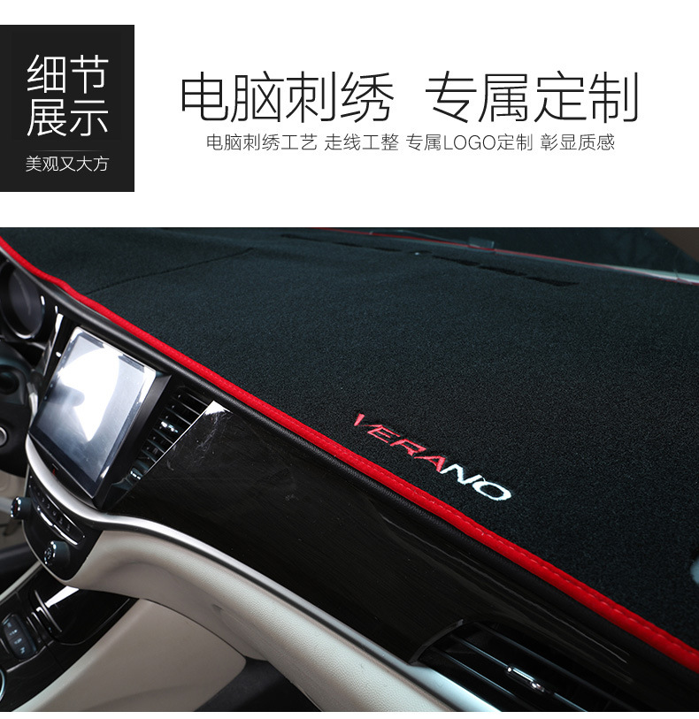 Mazda Cx5 Dashboard Light-Proof Mat Car Interior Modification Special Center Console Light-Proof Heat Insulation Mat Sun Protection Mat