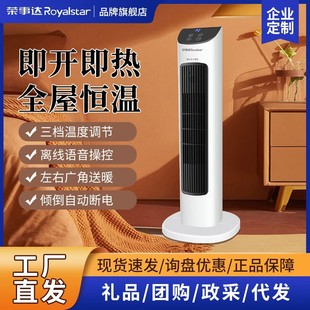 �s���_ȡů��ȫ�ݼӟ�ʯīϩ����������ʽů�L�C�ů��ԡ�ҟ��L�C