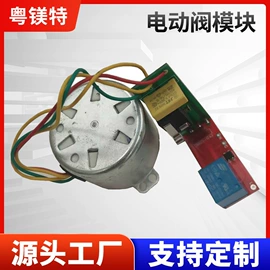 水表;流量计;调节阀