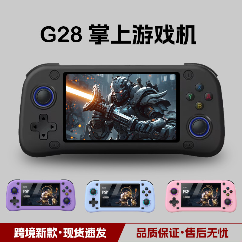 New G28 handheld game console 4.3 inch IPS HD large screen cross-border open source handheld retro PS arcade PS1