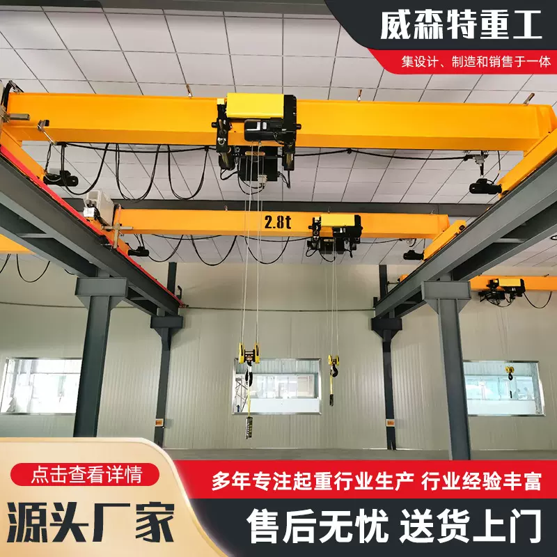欧式行车 港口车间料场用5吨10吨电动单梁行车 欧式单梁起重机