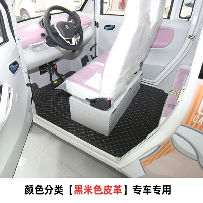 Shenghao Electric Three- and Four-Wheeler Foot Mats F3 Peiqi A9 Gl8 Q3F6 Z1 Special Enclosed Tricycle Foot Mats (Electric vehicle foot mat) - leather-style-diamond-black-rice-noodles