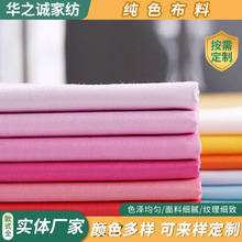 ��ɫ���ϴ���ˮϴ�޲���ȫ�޷��b�Ї��L���������L�r����ɫ����