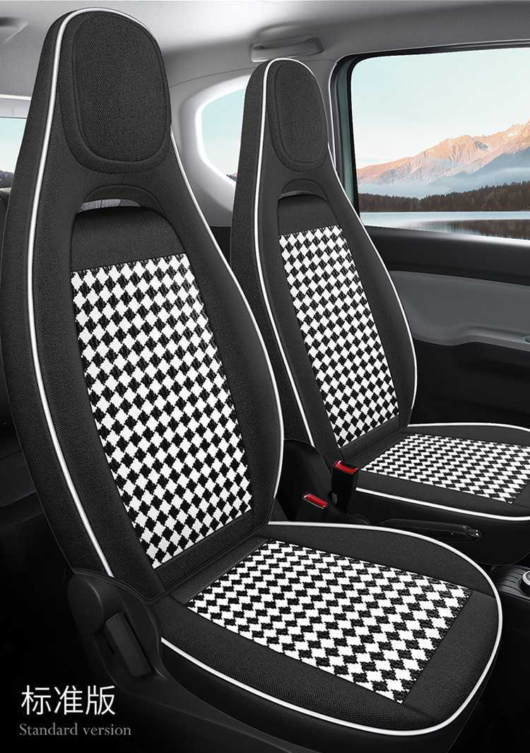 2020-23 Wuling Hongguang Mini Seat Cover Set, Full Coverage, Special for Two-Door Version, Mini Four-Season Car Seat Cushion Cover