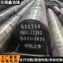 �ֻ���ӦF53 F55˫���Բ��,S32750 S32751 S32760�����Բ������