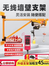 �o��늄Ӻ��J220V���C֧������ʽ���������C�����b���������ؙC