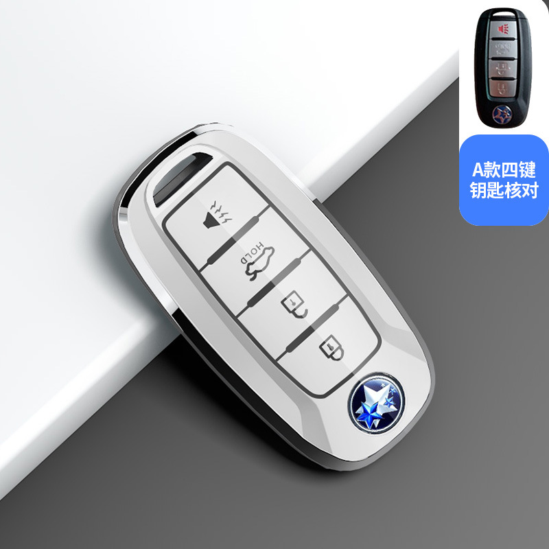 4 키 [흰색 싱글 키 세트]