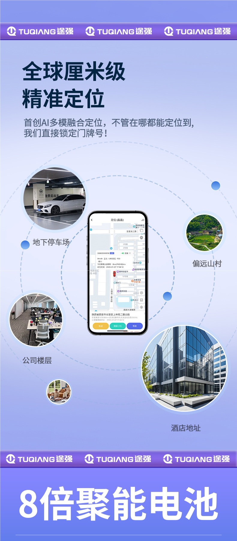 Tuchang Beidou Gps Tracker Car Tracking Device Electric Vehicle Anti-Theft Real-Time Positioning Recording Device J