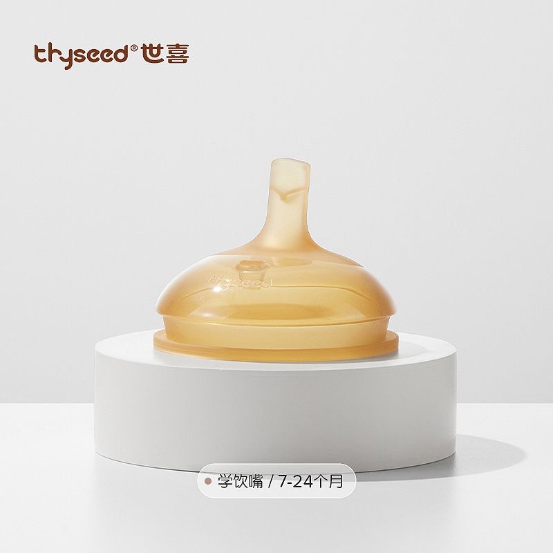 TPN-01 (ฝึกดื่มปาก) 7+ (จัดส่งพร้อมรหัสขูด)