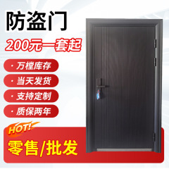 厂家批发钢质防盗门学校宿舍安置房门工程办公室公寓入户门现货