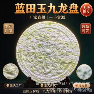 天然蓝田玉九龙壁高档镂空摆件办公室客厅电视柜玄关家居装饰工艺