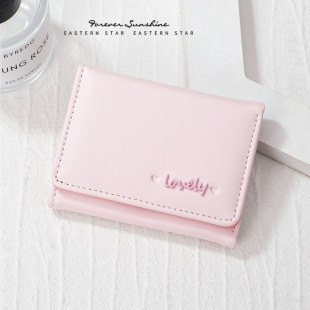 Simple Three-fold Small Wallet Ins Vintage Women's Small and Short Exquisite Change Clip Cute Student Bag