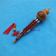 葫芦丝红木管真葫芦云南葫芦丝降ABbCDFG调 黑檀木竹笛中国结