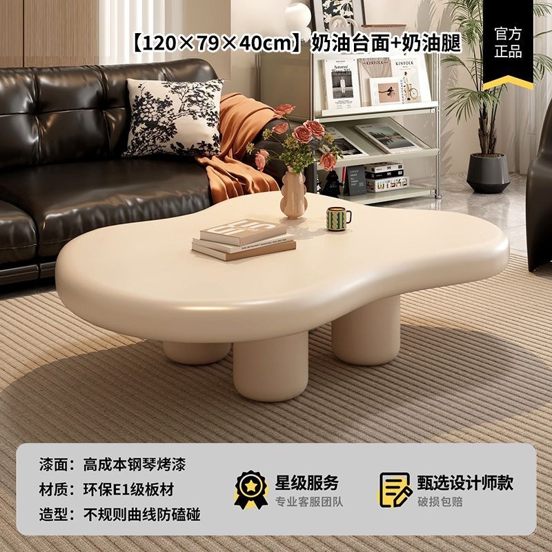 Thickened three legs - cream color - length 120*width 79*height 40CM