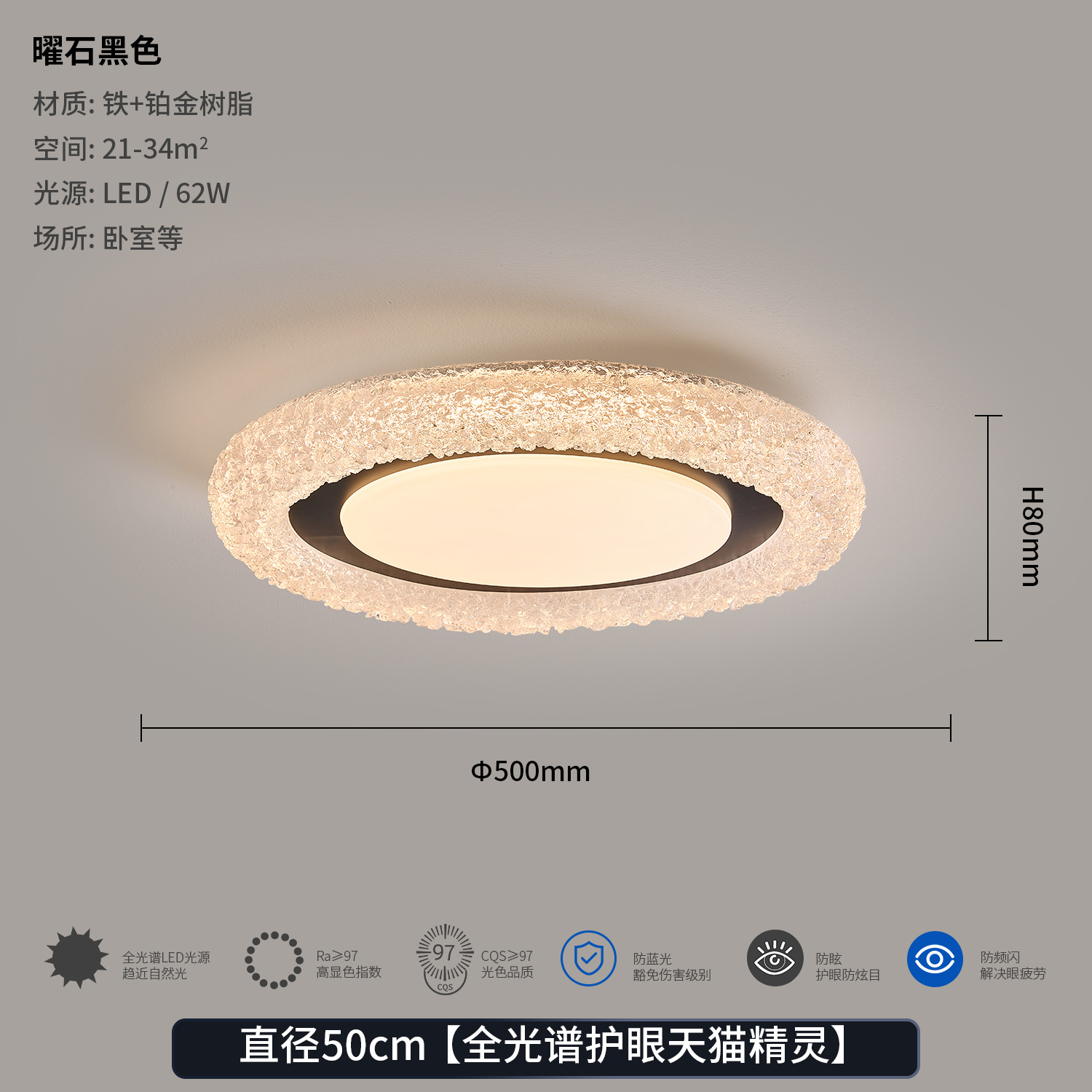 Luz de techo de dormitorio ligero de lujo italiano nuevo estilo simple de resina atmosférica creativa dormitorio principal lámpara de sensación avanzada 255L